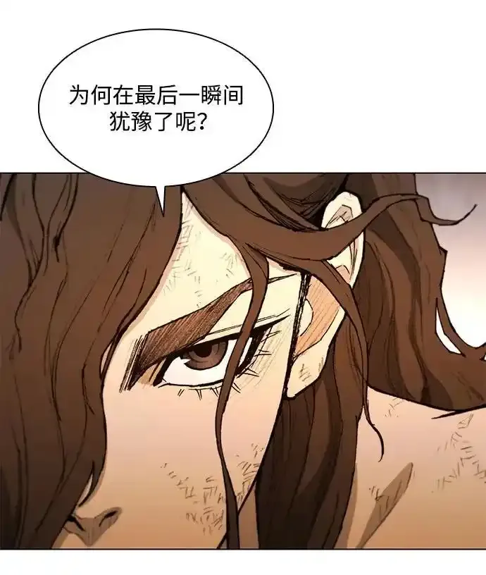 第187话 第14页