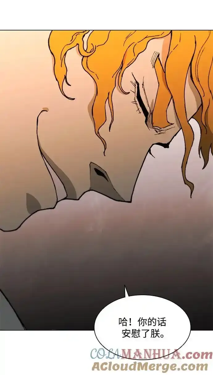 第187话 第17页