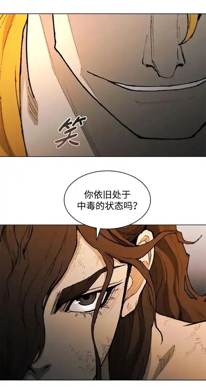 第187话 第19页
