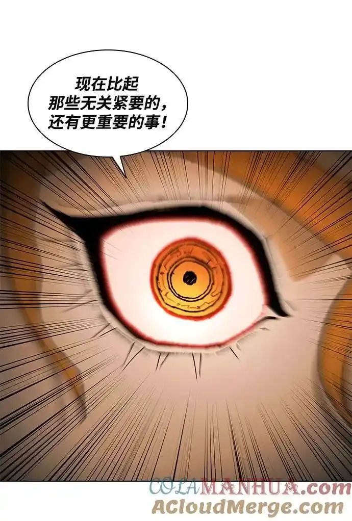 第187话 第21页