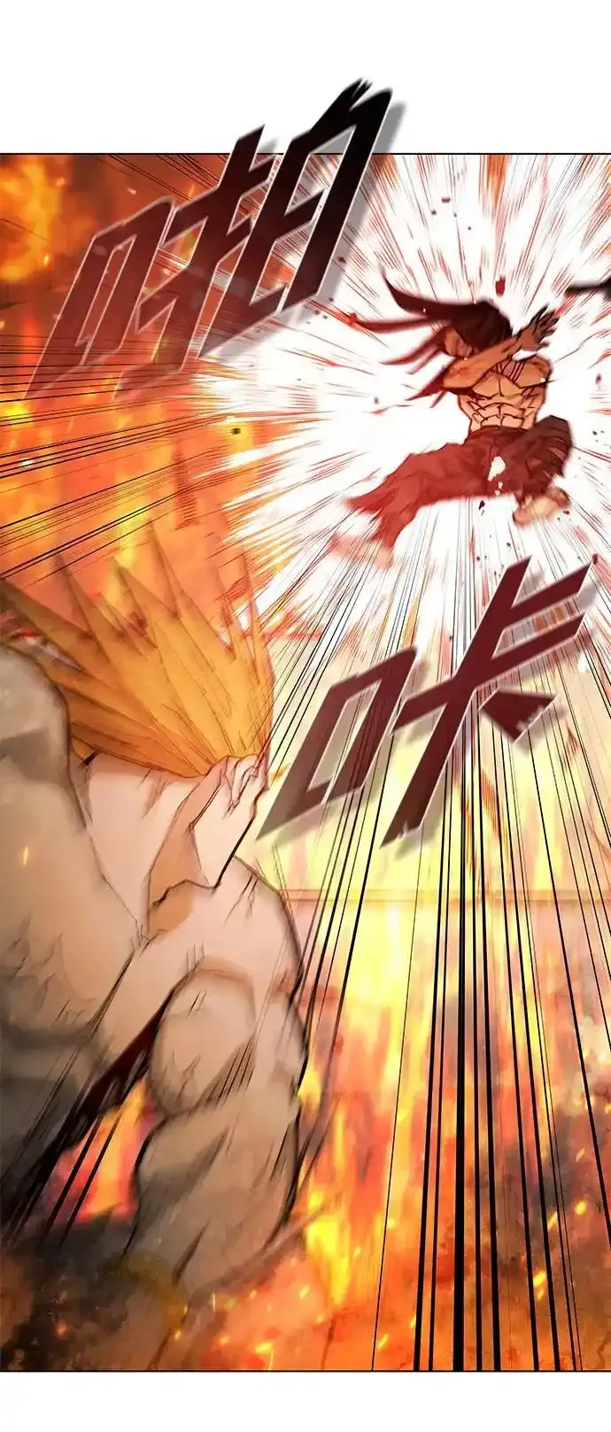 第187话 第23页