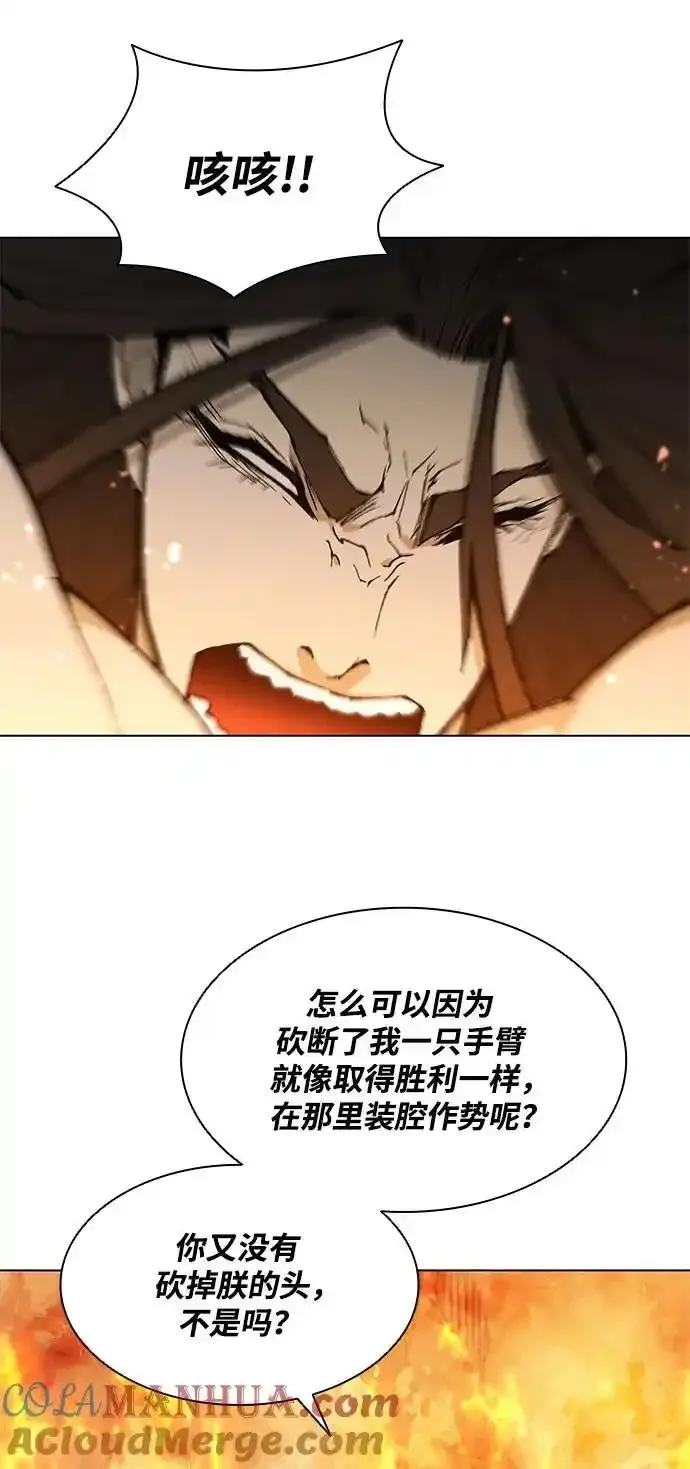 第187话 第25页