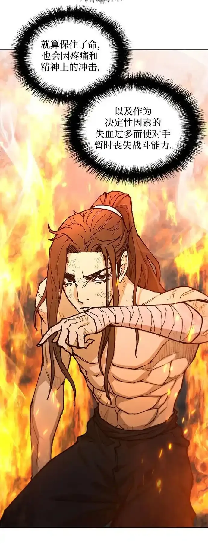 第187话 第27页