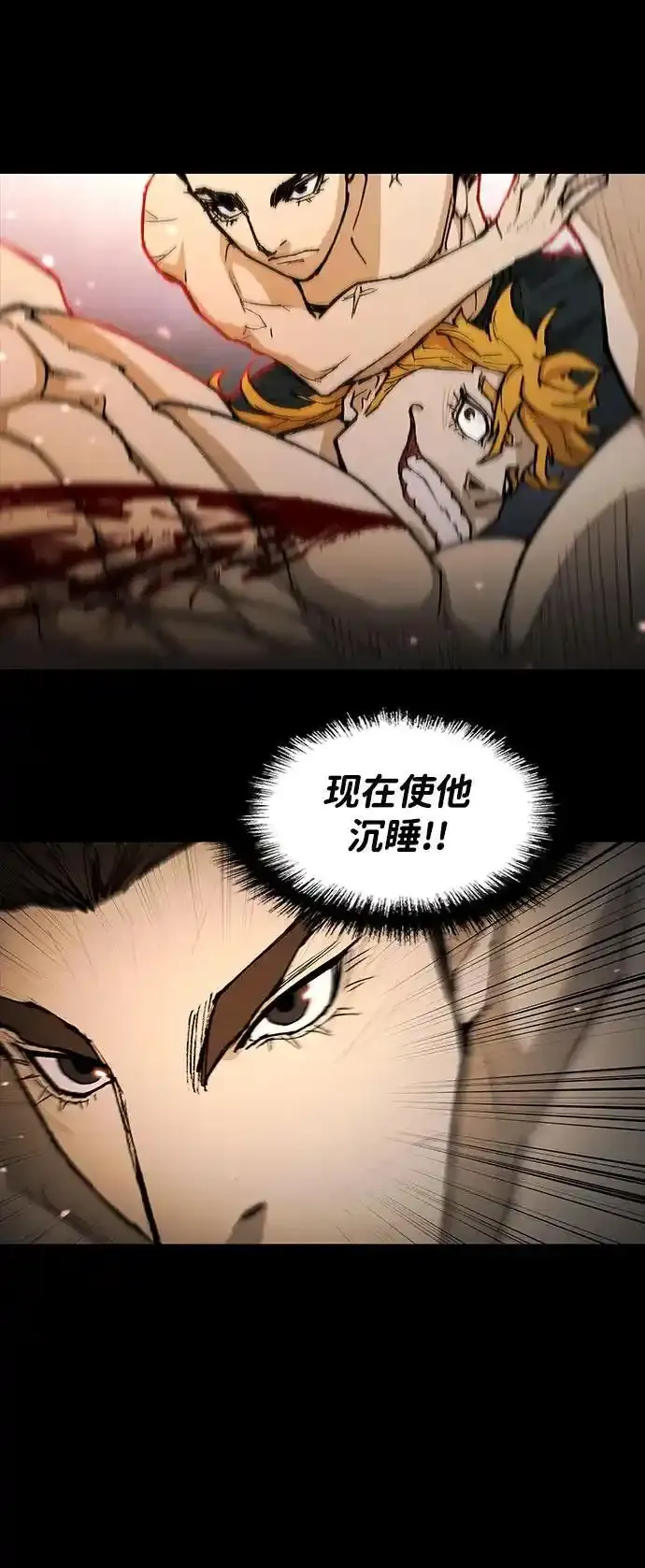 第187话 第47页