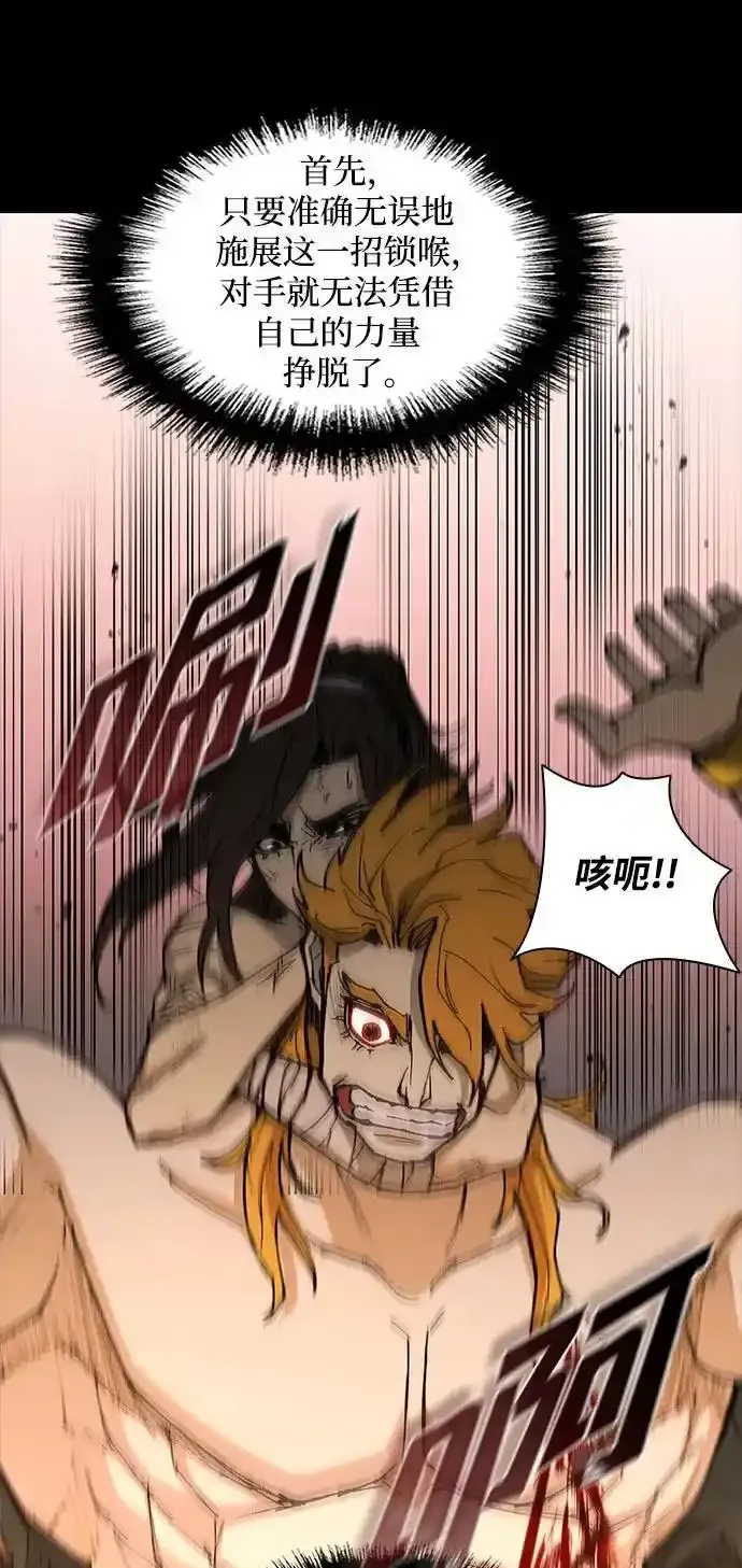 第187话 第50页
