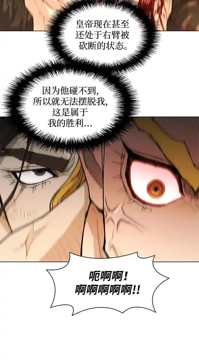 第187话 第51页