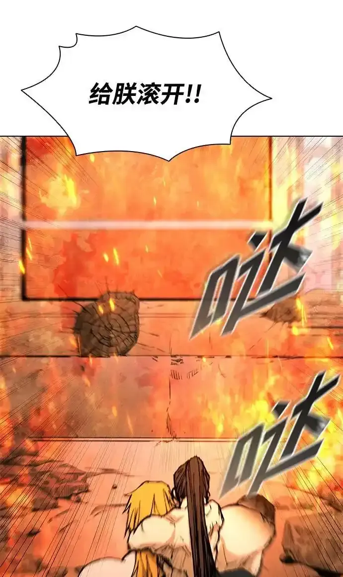 第187话 第52页
