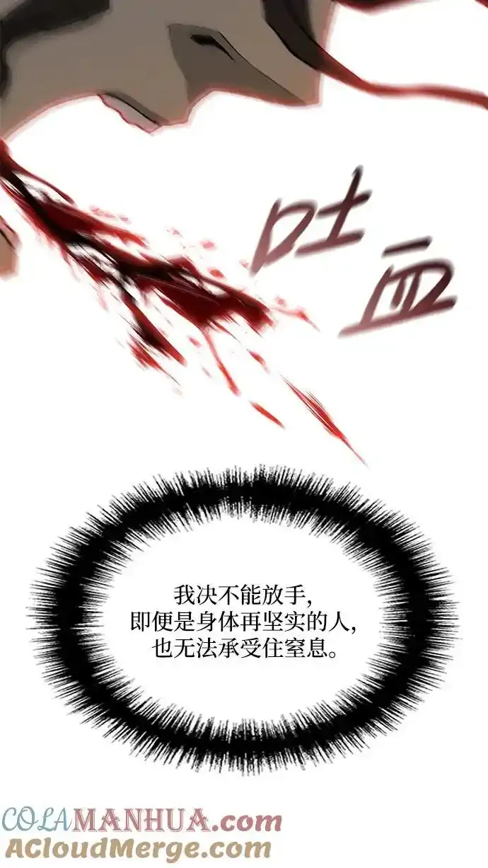 第187话 第57页