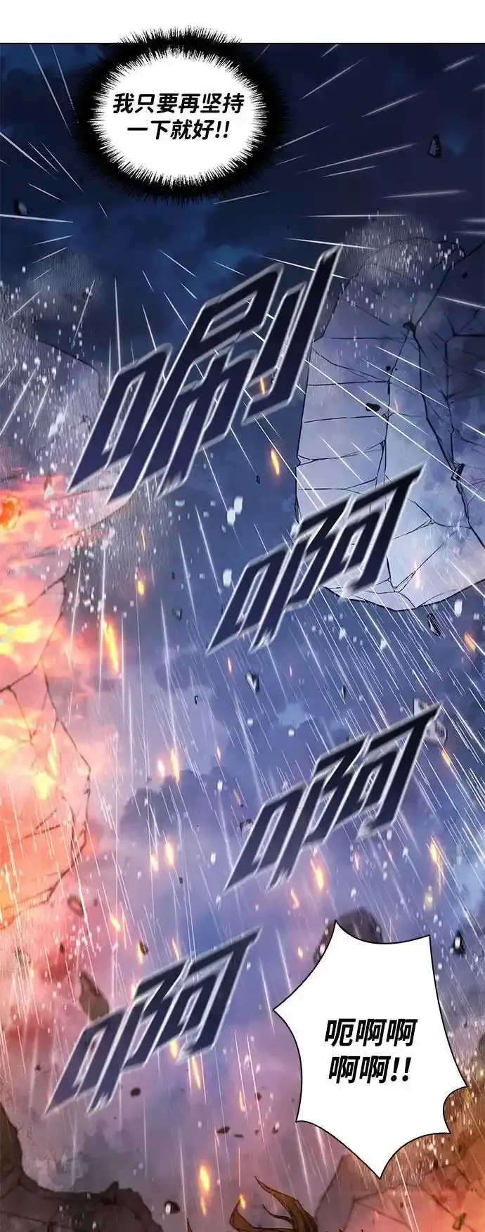 第187话 第58页