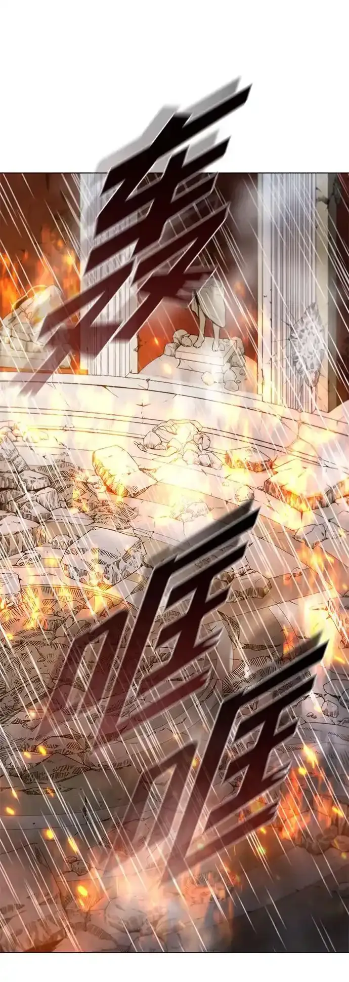 第187话 第63页