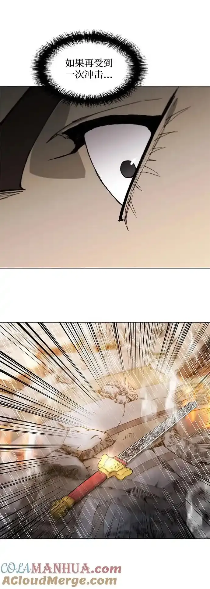 第187话 第65页