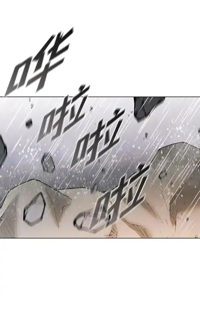 第187话 第70页