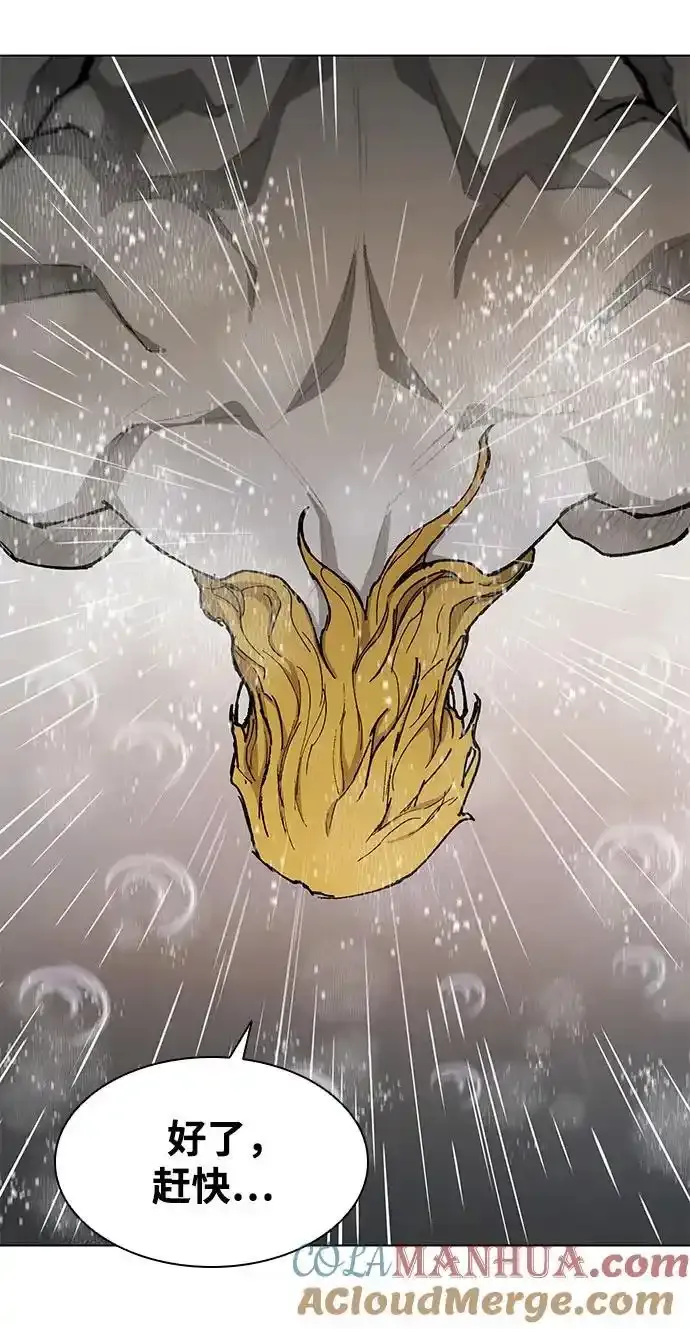 第187话 第85页
