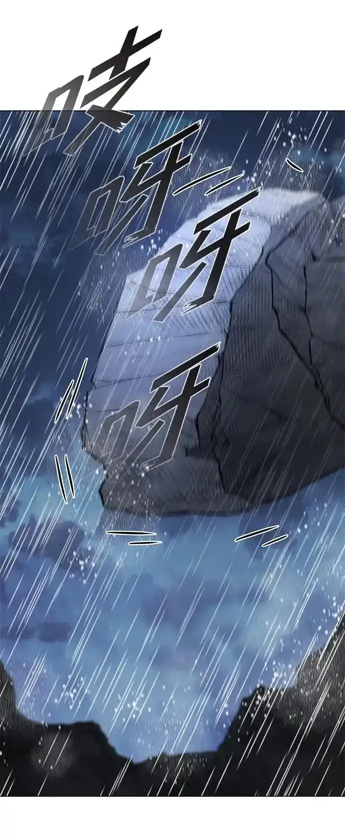 第187话 第87页