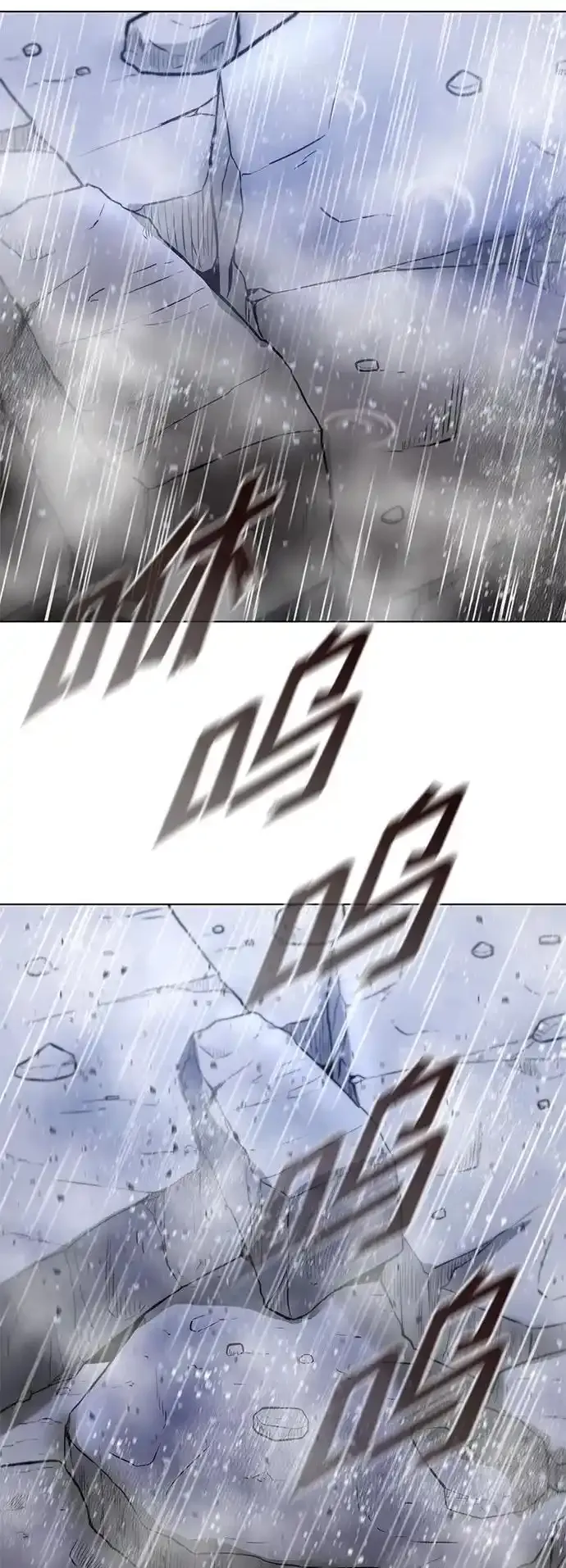 第187话 第90页