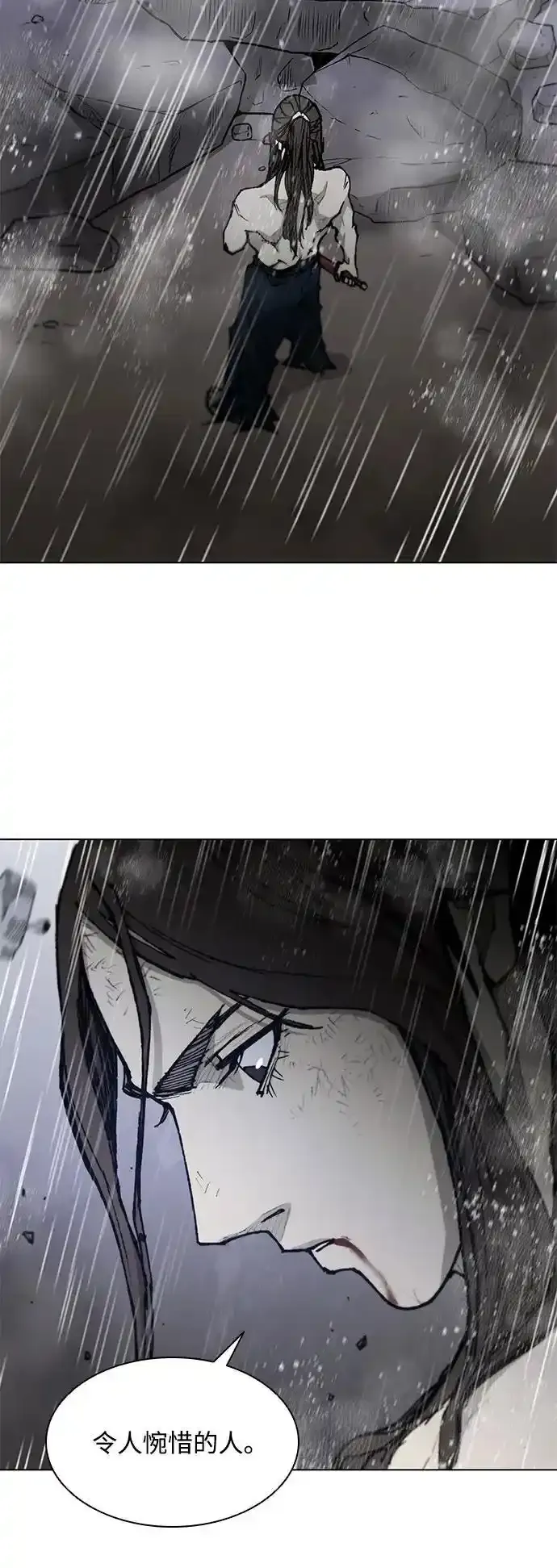 第187话 第91页