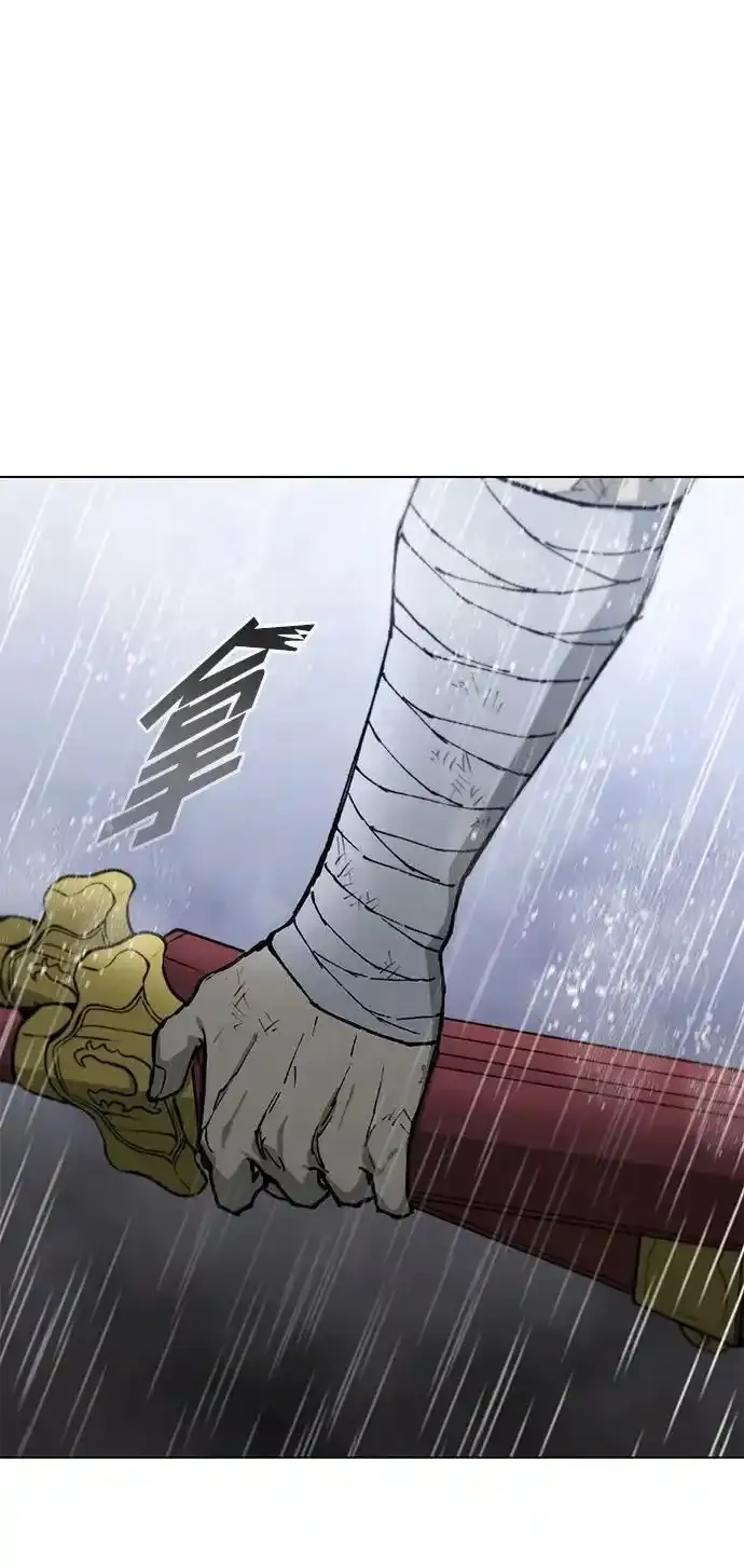第187话 第92页