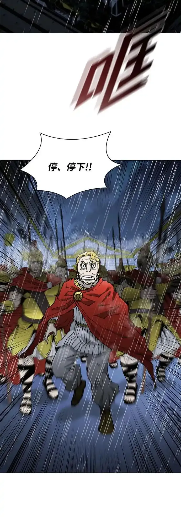 第187话 第95页