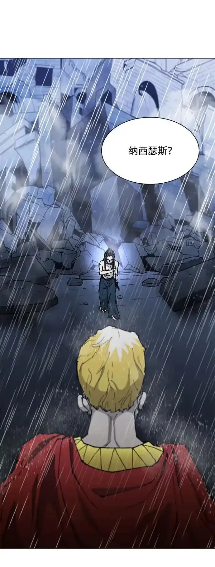 第187话 第96页