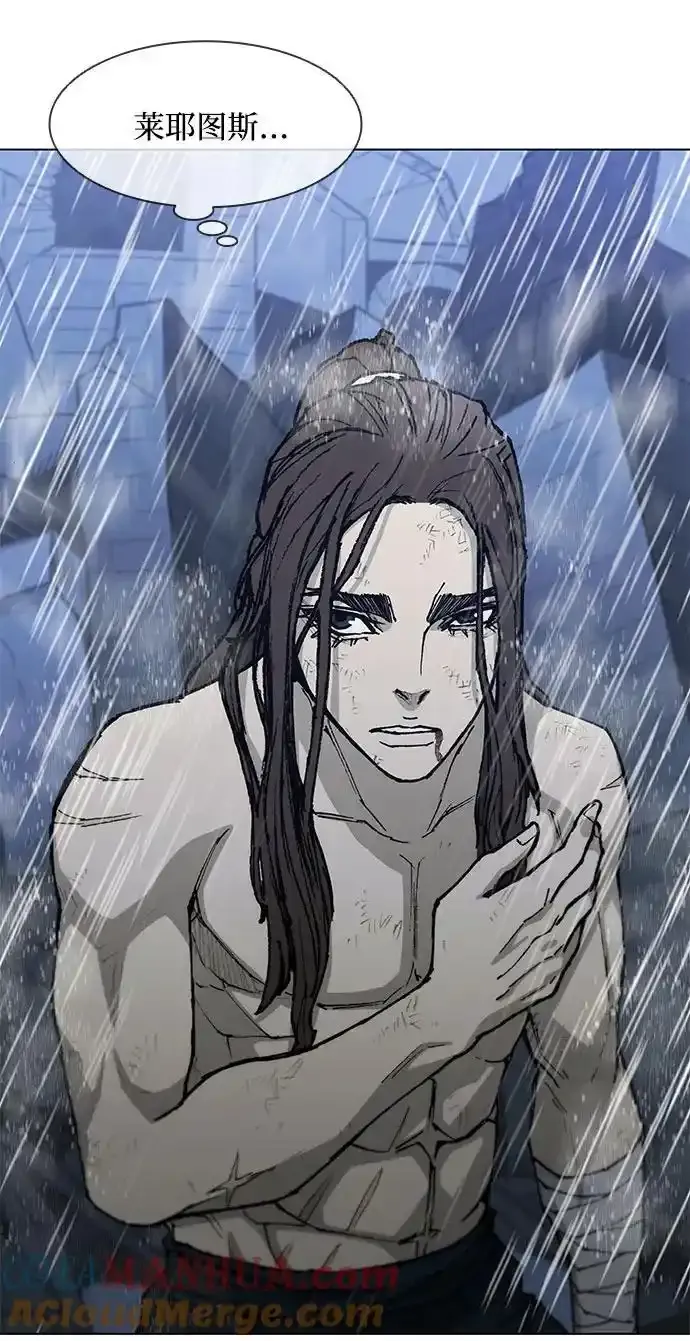 第187话 第97页
