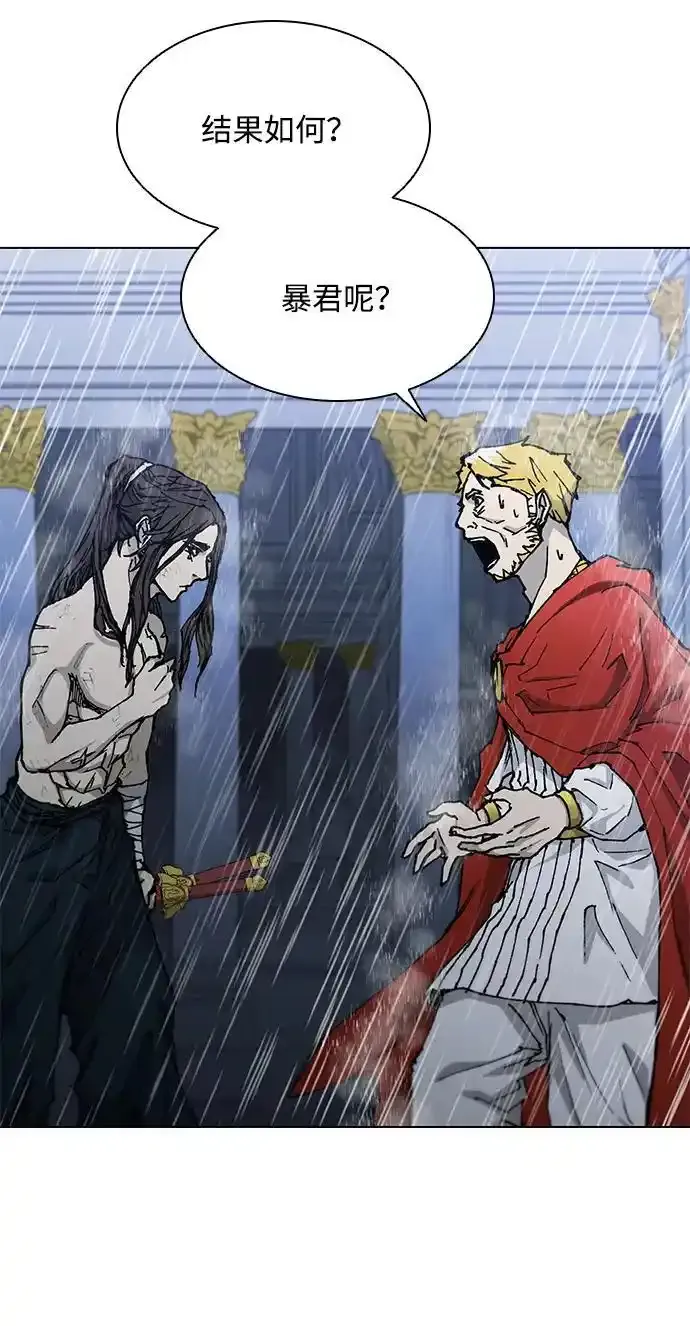 第187话 第98页