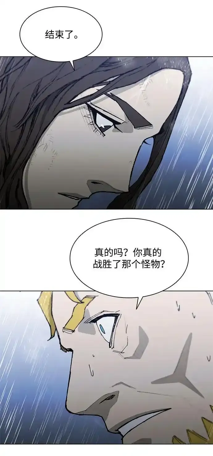 第187话 第99页