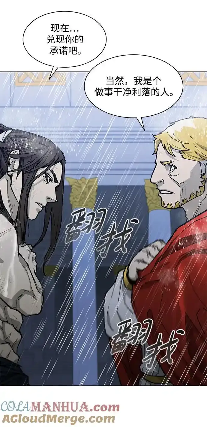 第187话 第101页