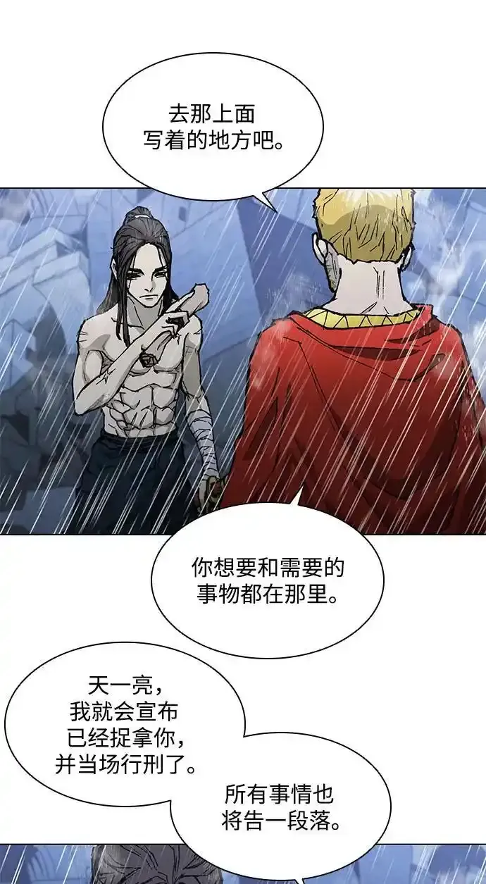 第187话 第102页
