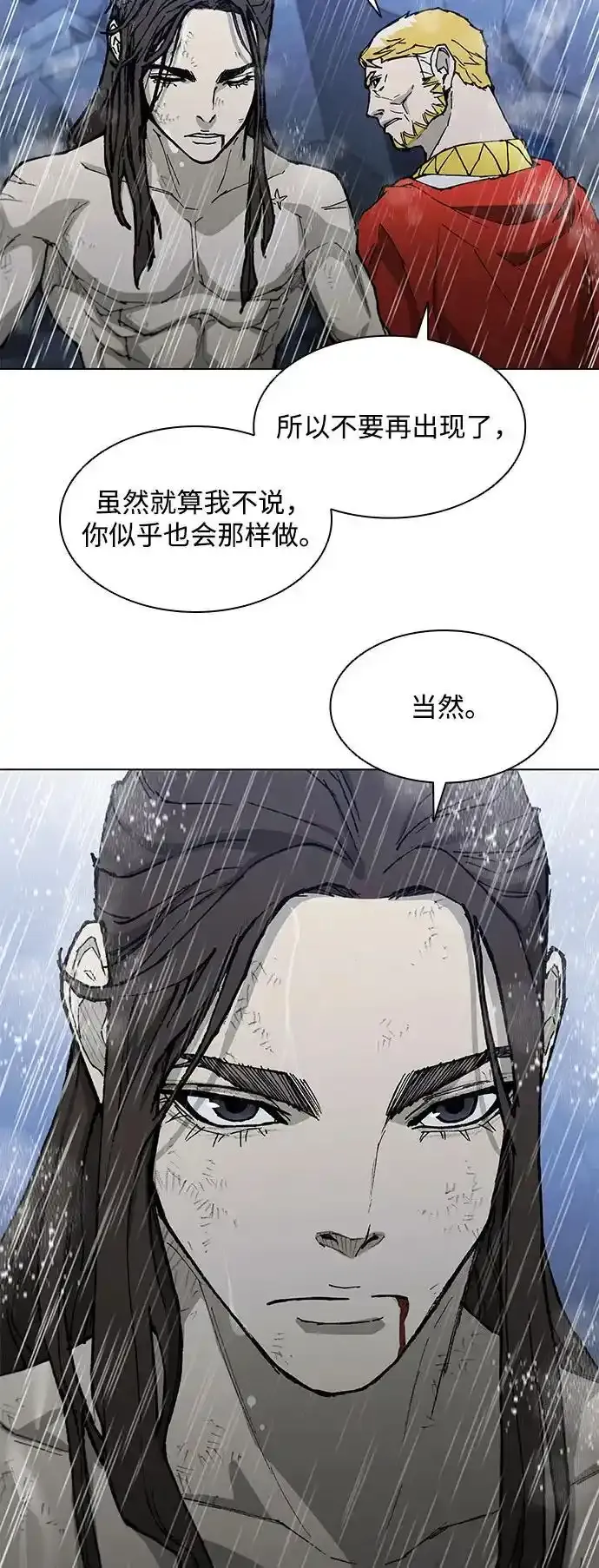 第187话 第103页