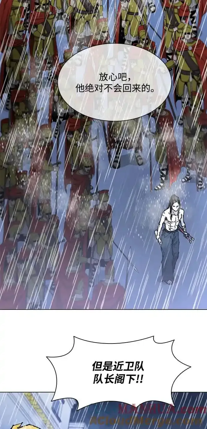 第187话 第105页