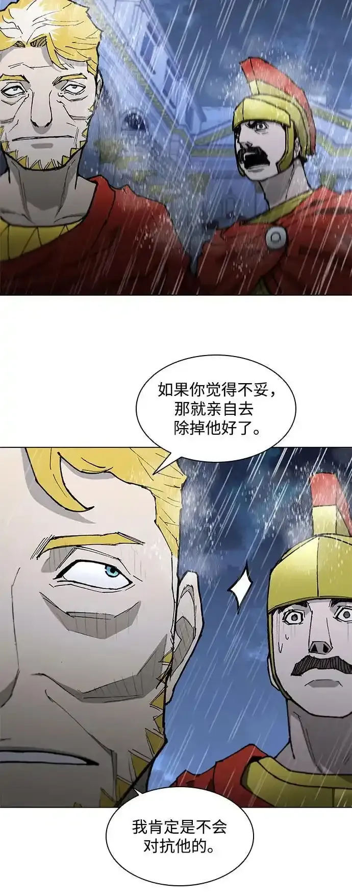 第187话 第106页