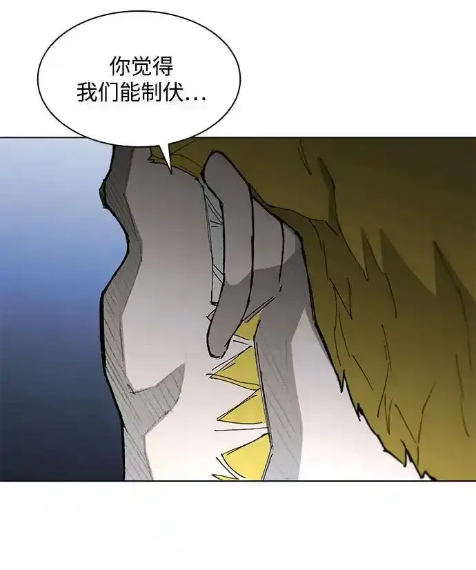 第187话 第107页