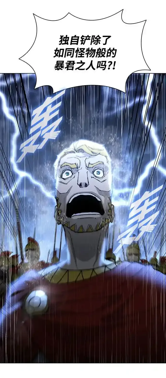 第187话 第108页
