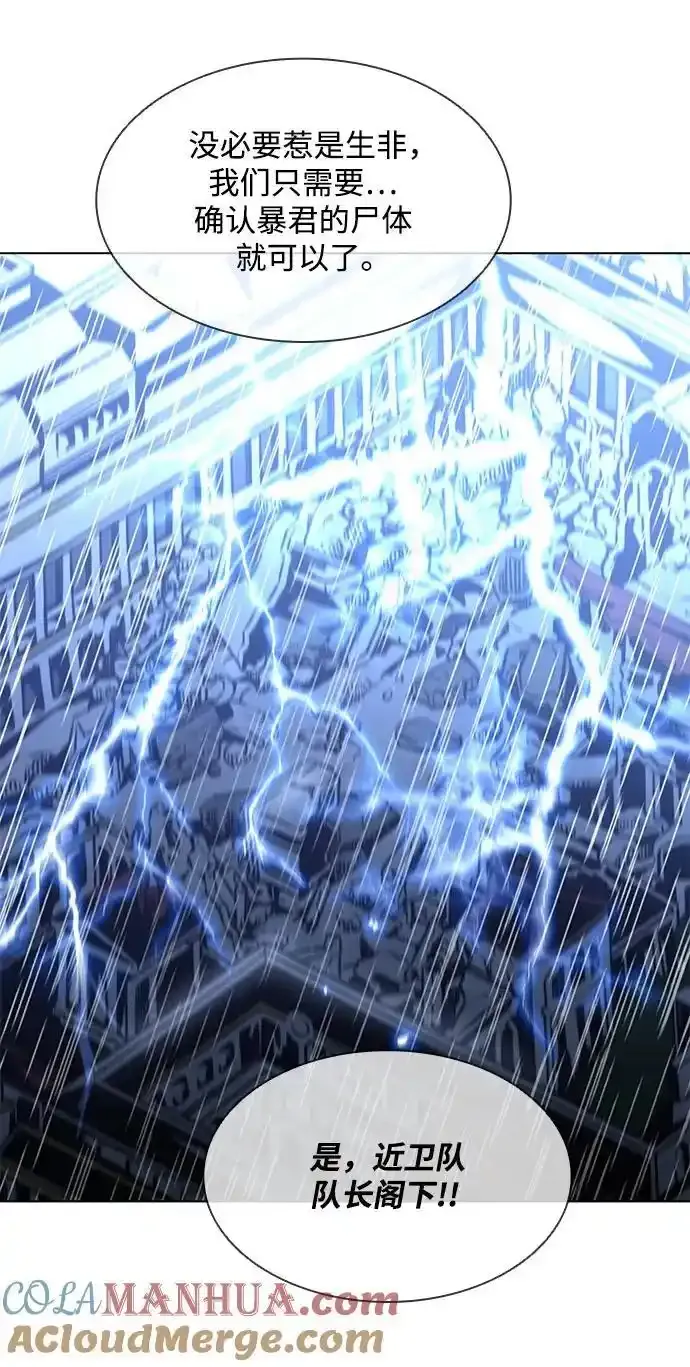 第187话 第109页