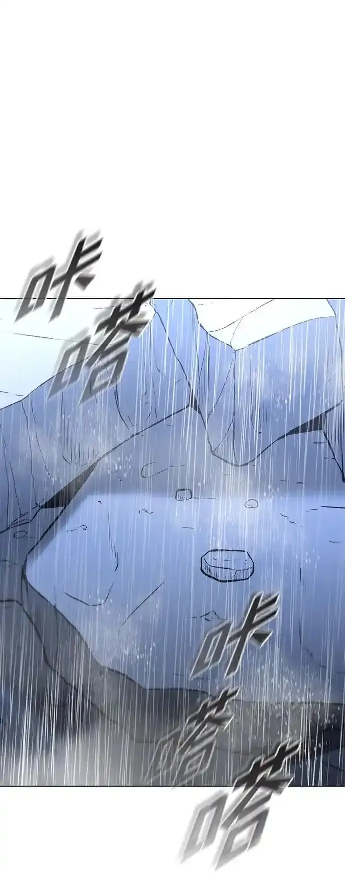 第187话 第110页