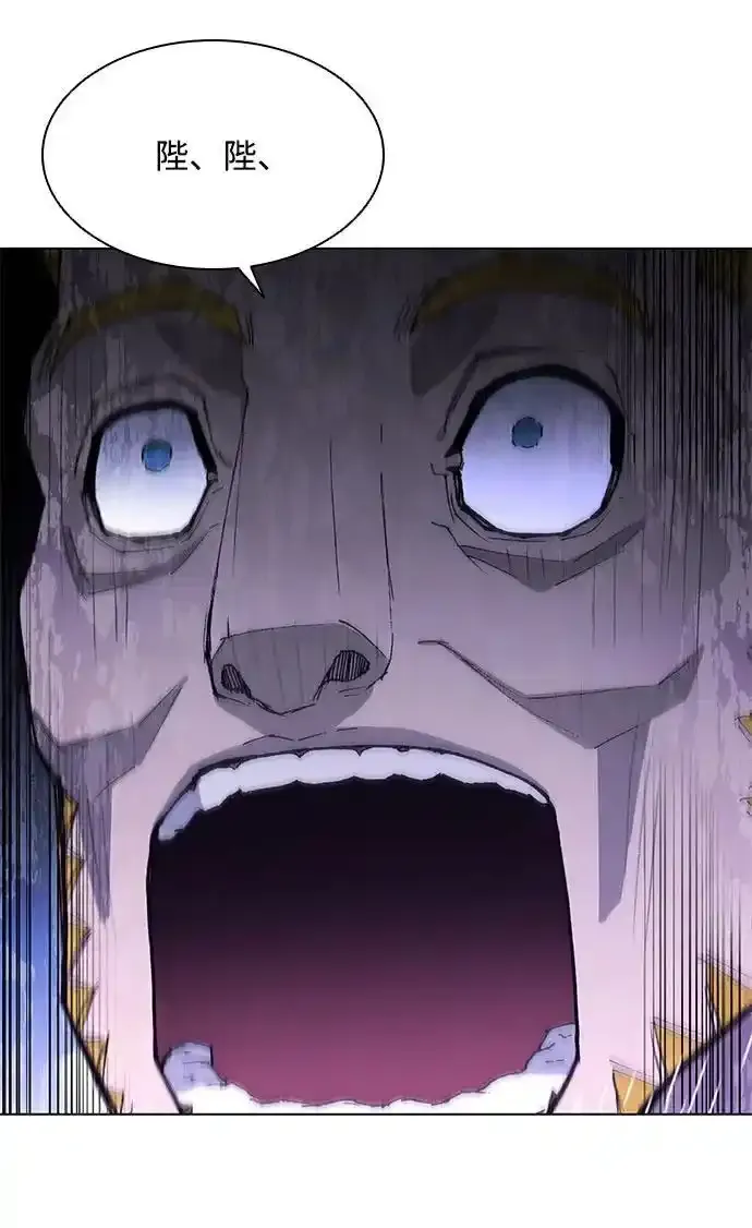第187话 第115页