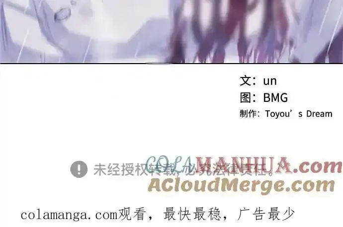 第187话 第117页