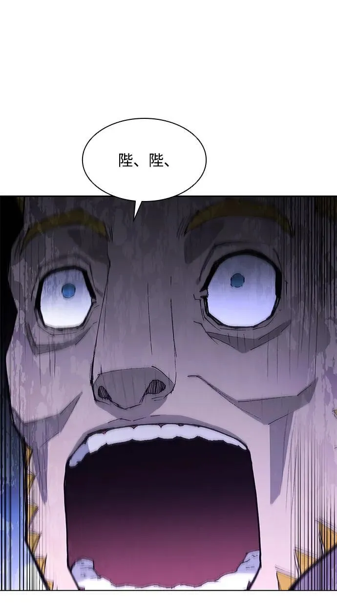 第188话（第一季最终话） 第2页