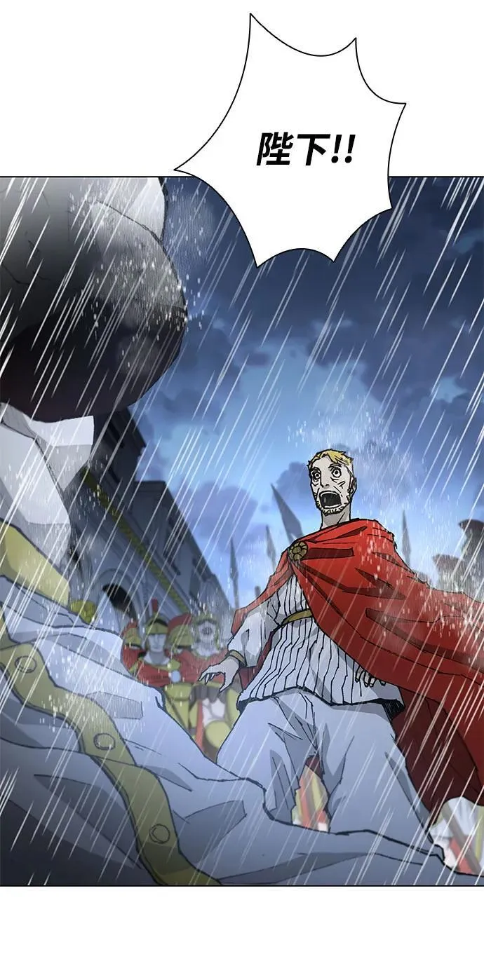 第188话（第一季最终话） 第3页