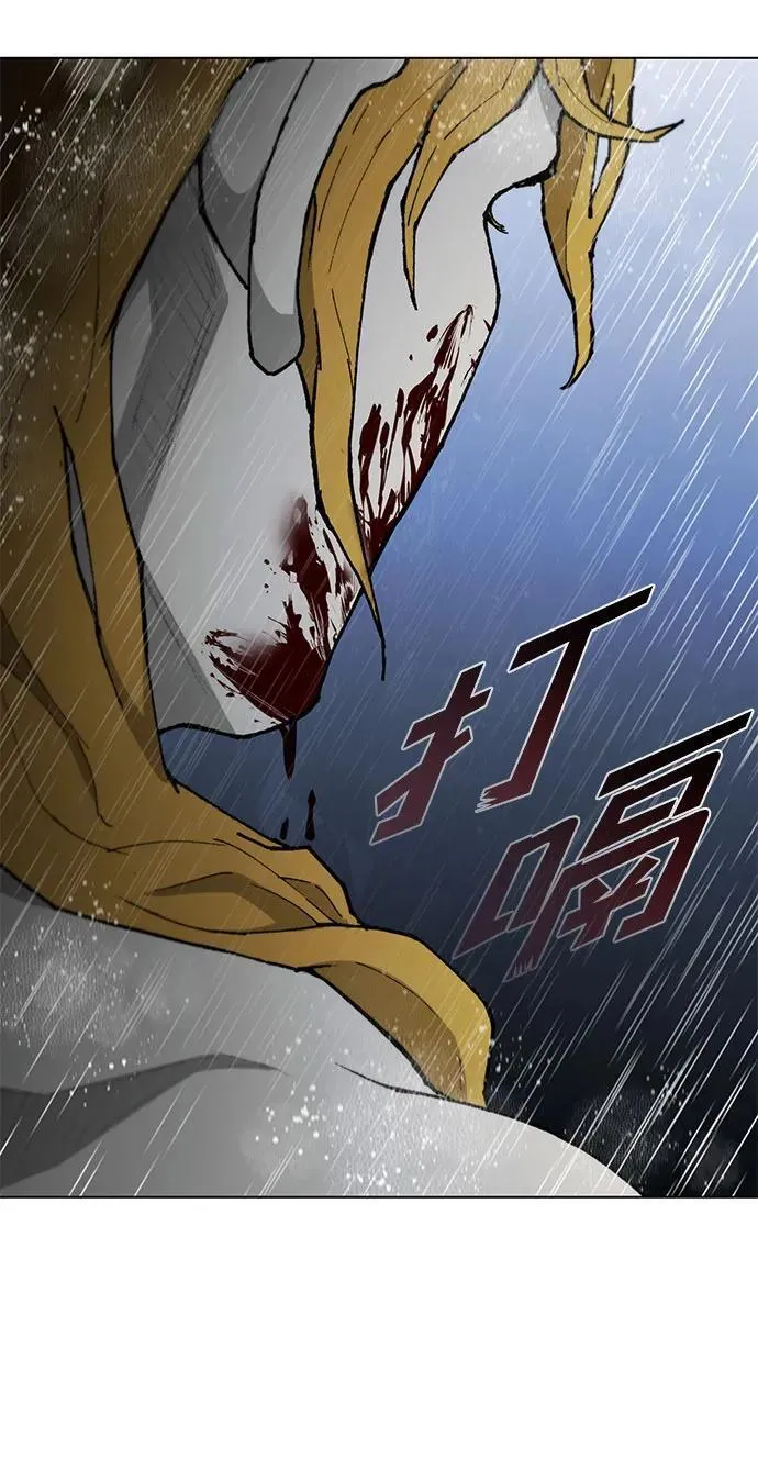 第188话（第一季最终话） 第15页