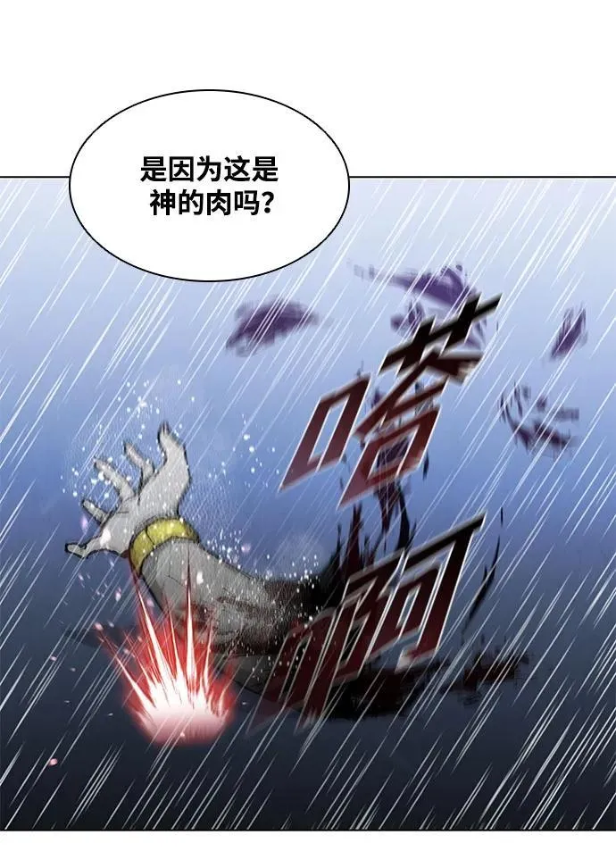 第188话（第一季最终话） 第16页