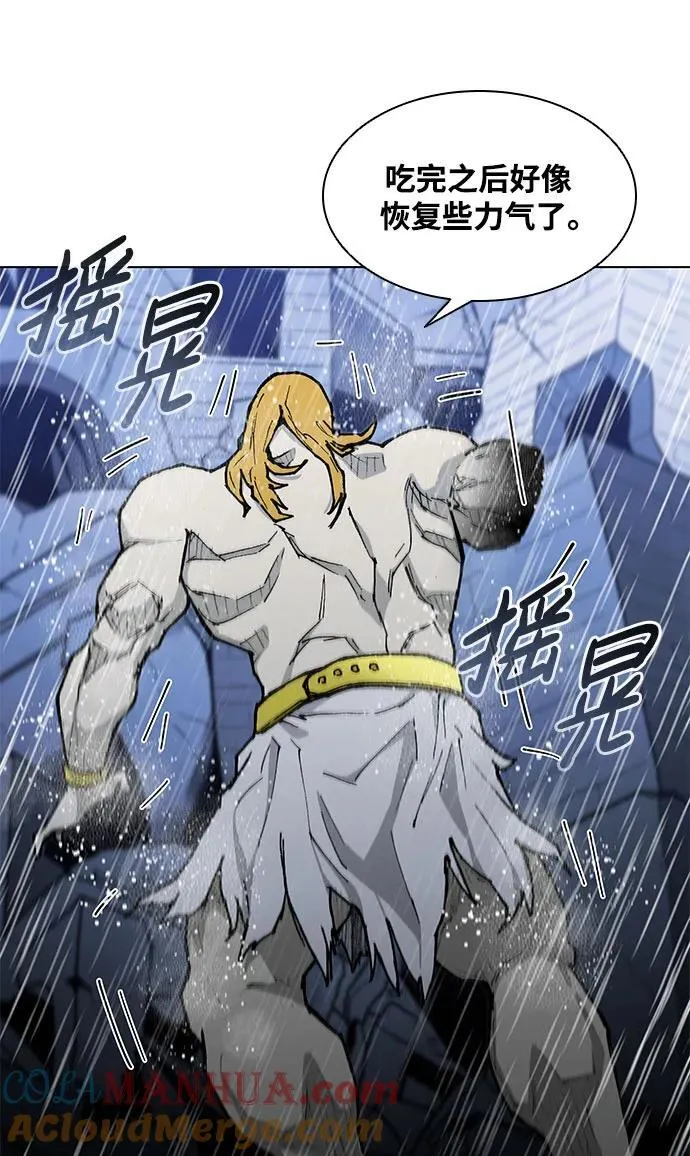 第188话（第一季最终话） 第17页