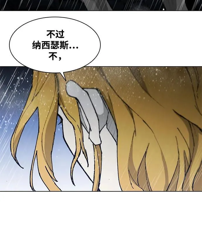 第188话（第一季最终话） 第18页