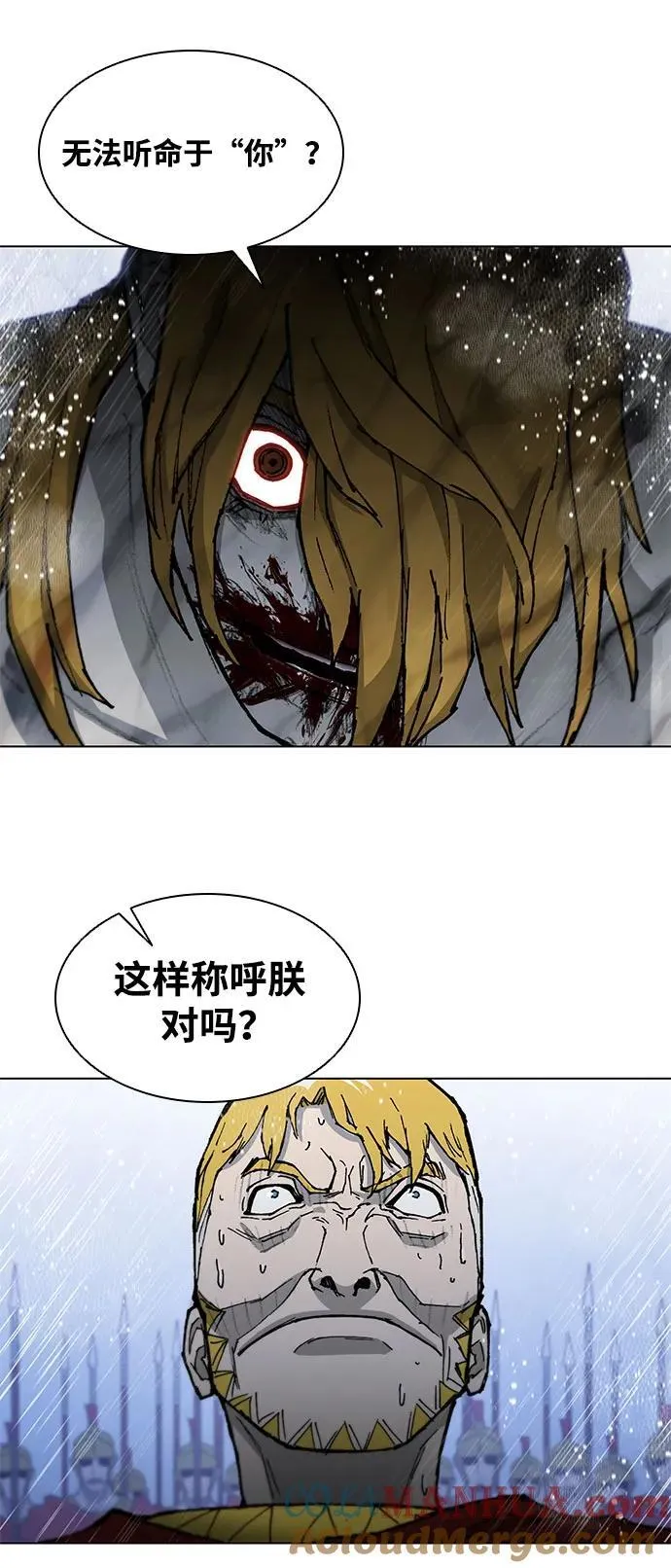 第188话（第一季最终话） 第25页