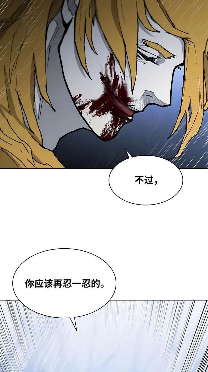 第188话（第一季最终话） 第31页