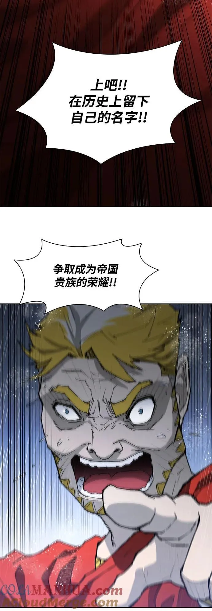 第188话（第一季最终话） 第33页