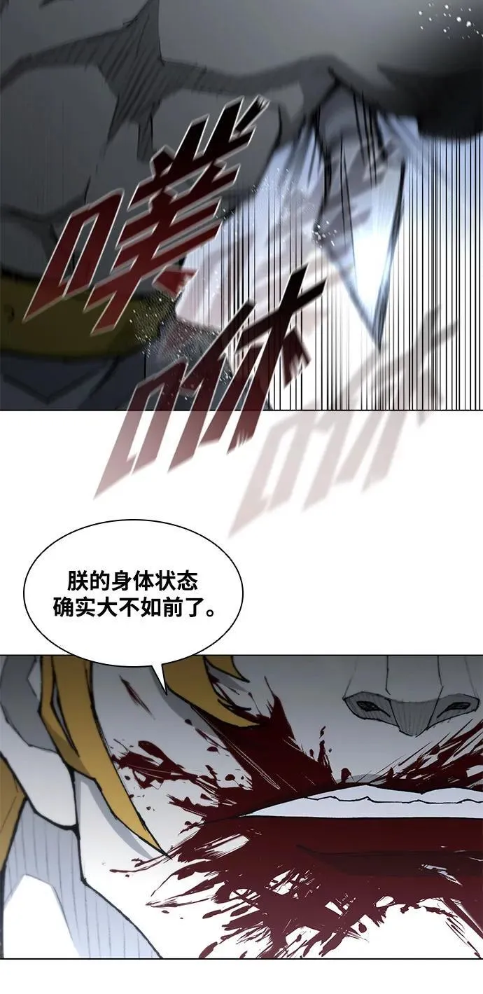 第188话（第一季最终话） 第38页