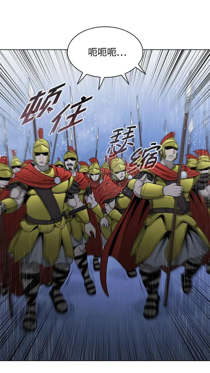 第188话（第一季最终话） 第40页
