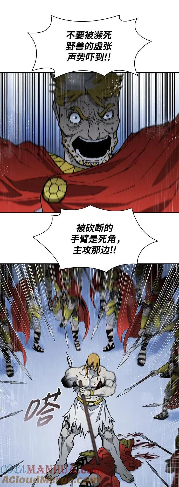 第188话（第一季最终话） 第41页