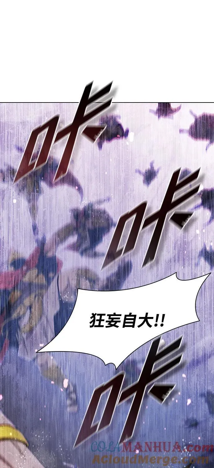 第188话（第一季最终话） 第45页